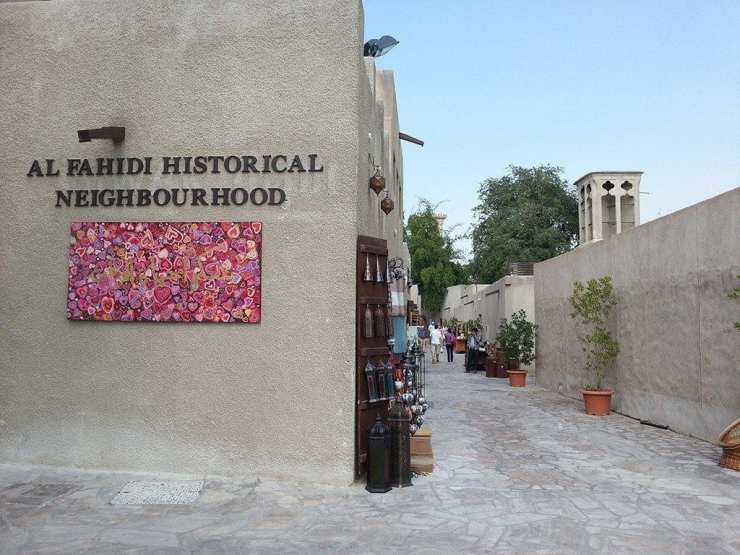 Al Fahidi Historical neighborhood.jpg